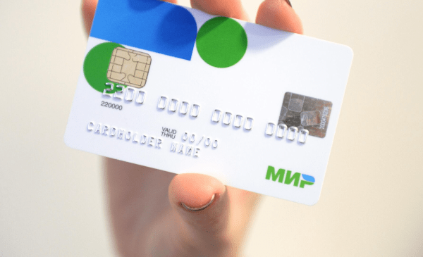 Кэшбек 20% по карте МИР